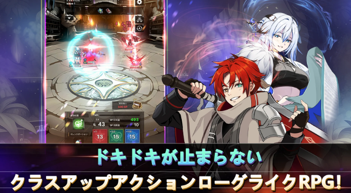 ザ・チェンジャーズ　レビュー