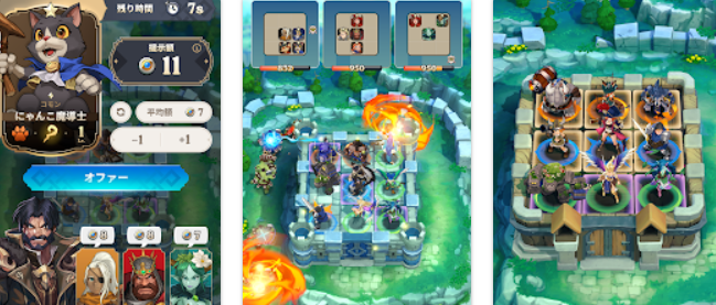 ディフェンスダービー 攻略