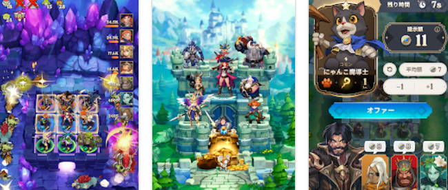 ディフェンスダービー 攻略