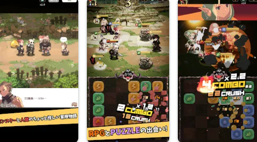 ギアーズバウンド 攻略