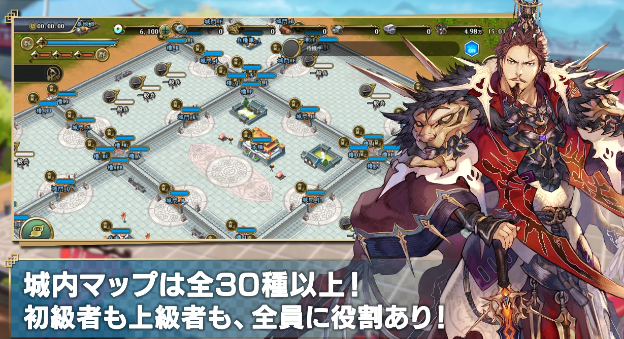 三国志グランバウト 魅力