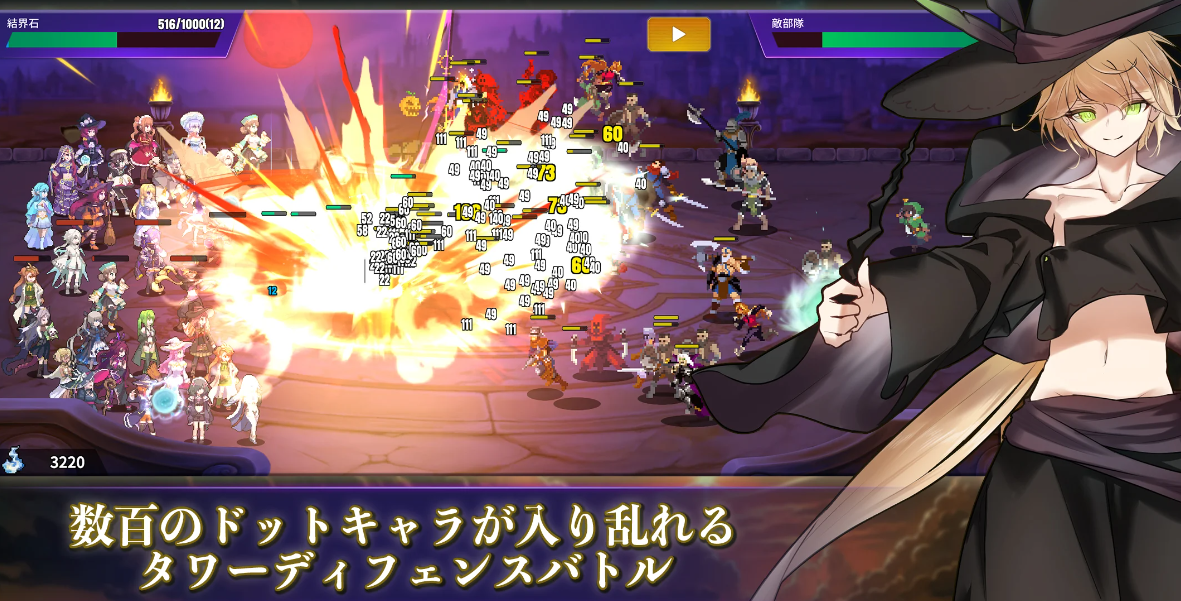 ラストワルプルギス リセマラ