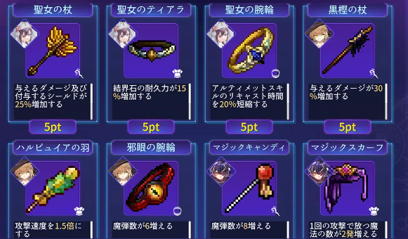 ラストワルプルギス リセマラ