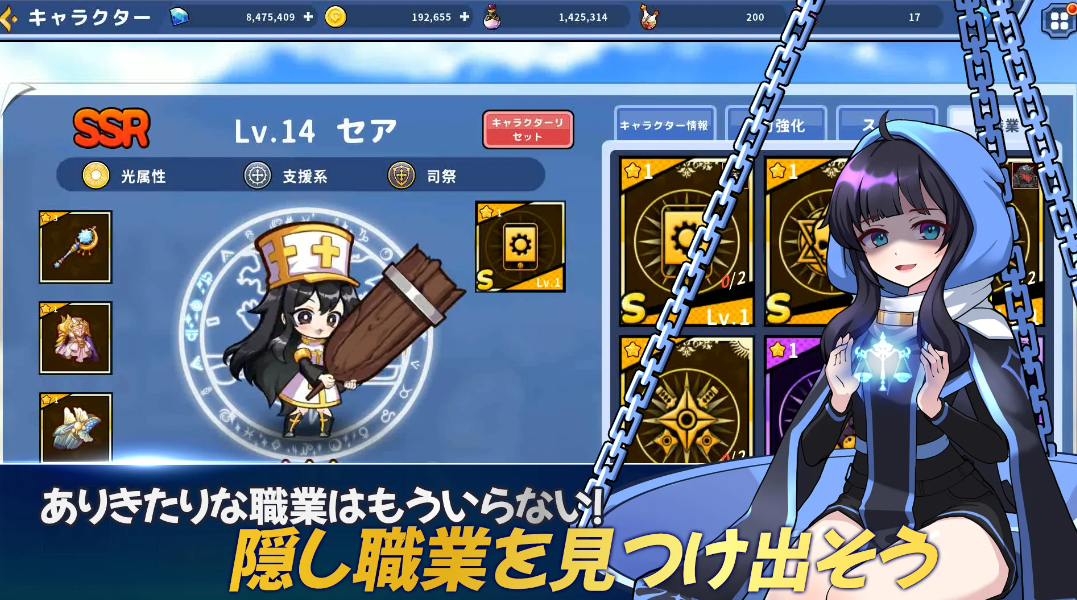 妹はRPG初心者 リセマラ