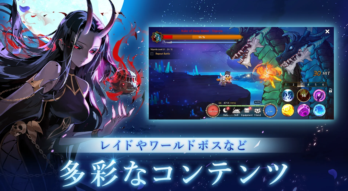 月ウサギのそだてかた 攻略