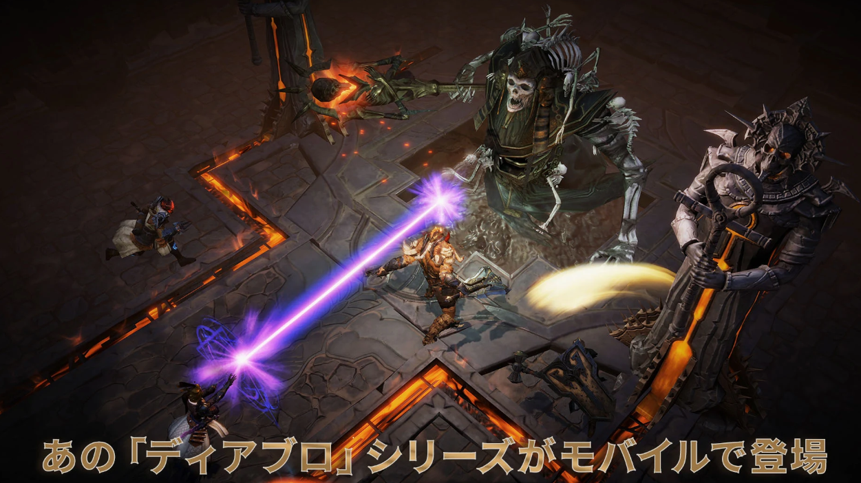 ディアブロ イモータル 攻略