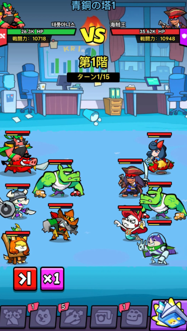 こんにちワン!ヒーロー 攻略