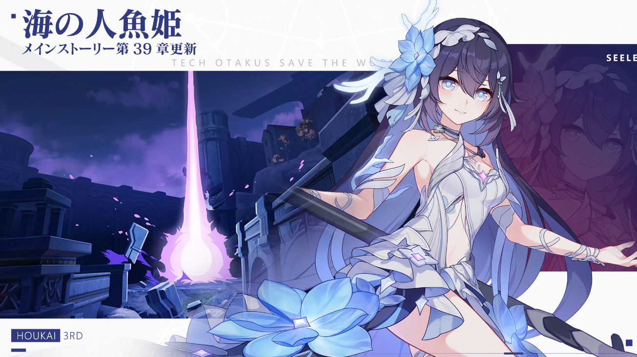 崩壊3rd 最強キャラ