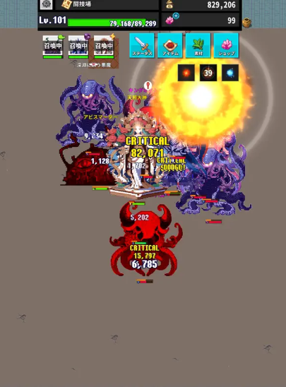 Re：END　攻略