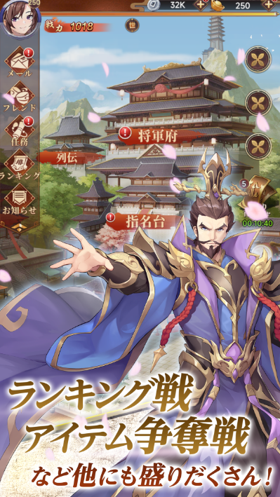 幻・三国決戦 攻略