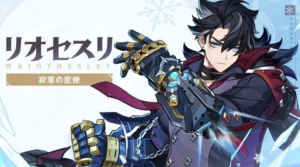 原神 おすすめ 編成