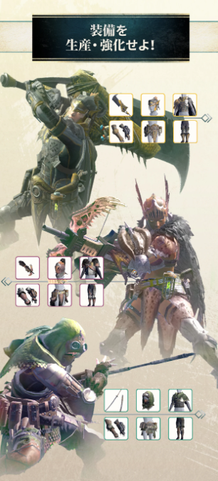 モンハンナウ 招待コード