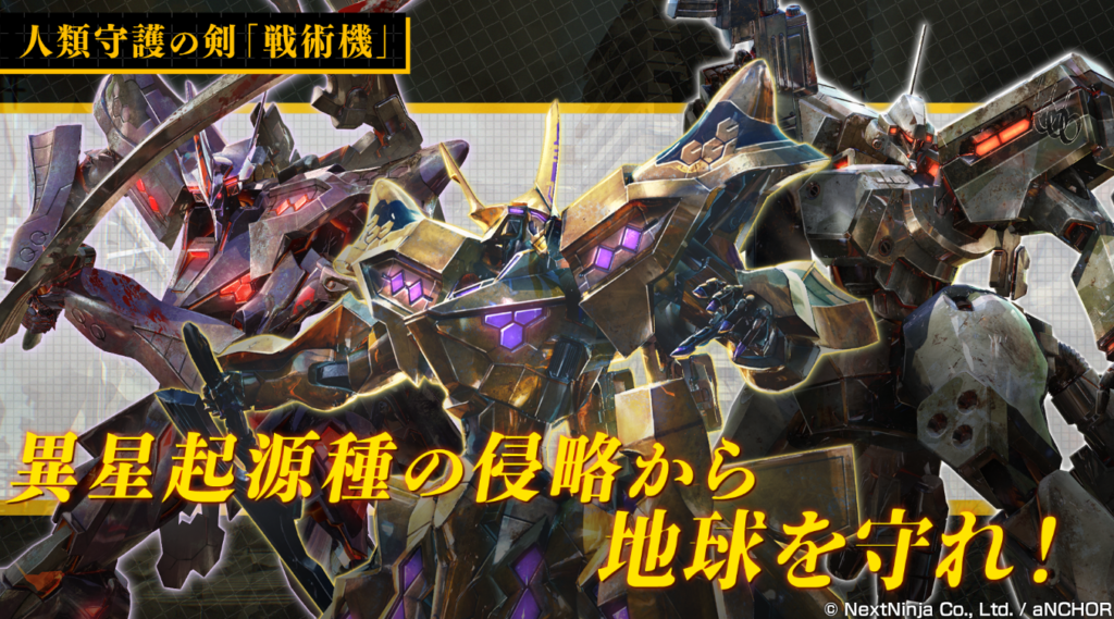 マブラブ ディメンジョン ズ リセマラ