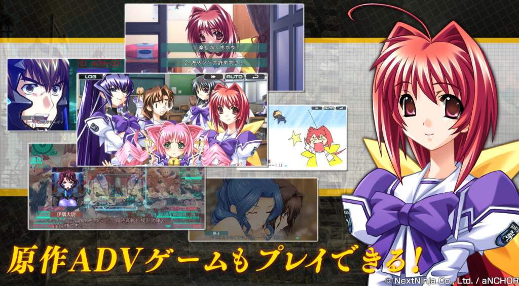 マブラブ ディメンジョン ズ リセマラ