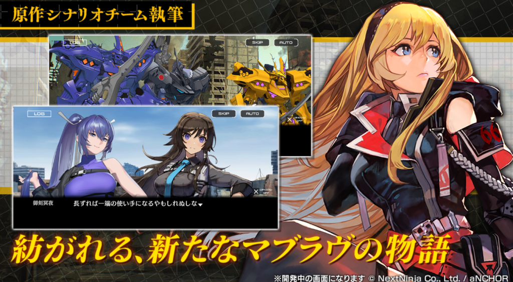 マブラブ ディメンジョン ズ リセマラ