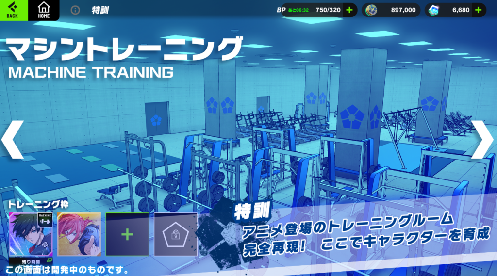プレバト リセマラ