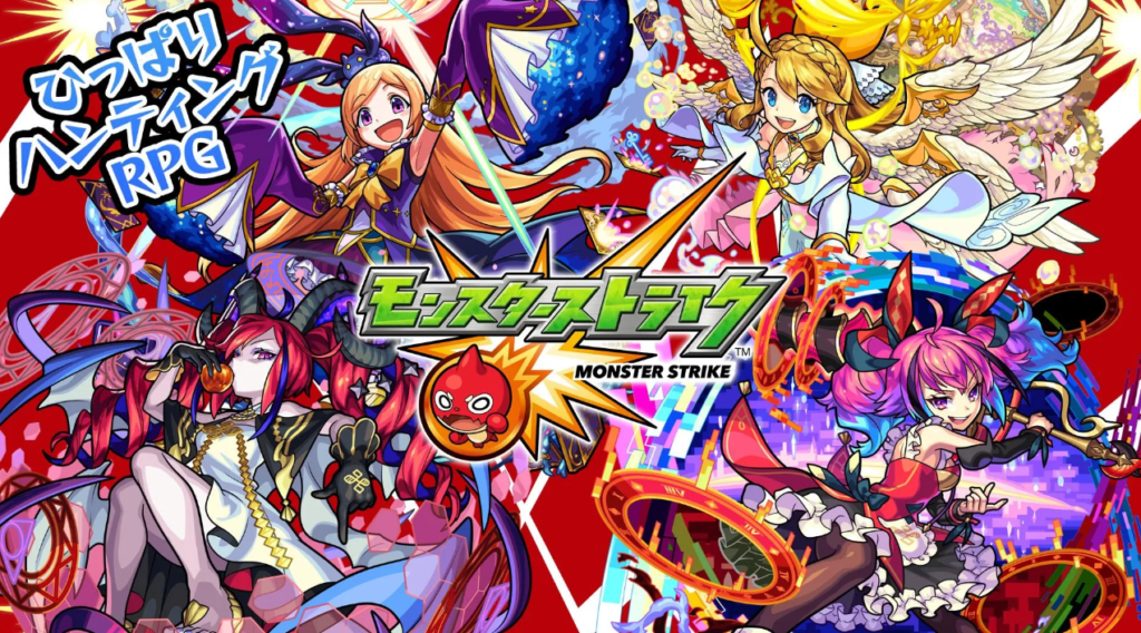 モンスト リセマラ 終了ライン