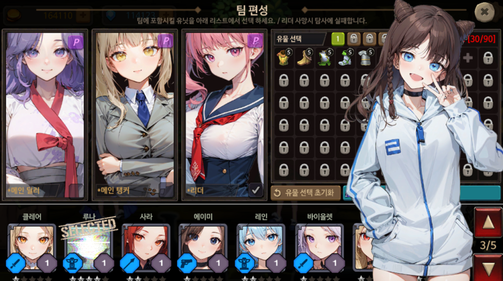 ダンジョンプリンセス3 リセマラ