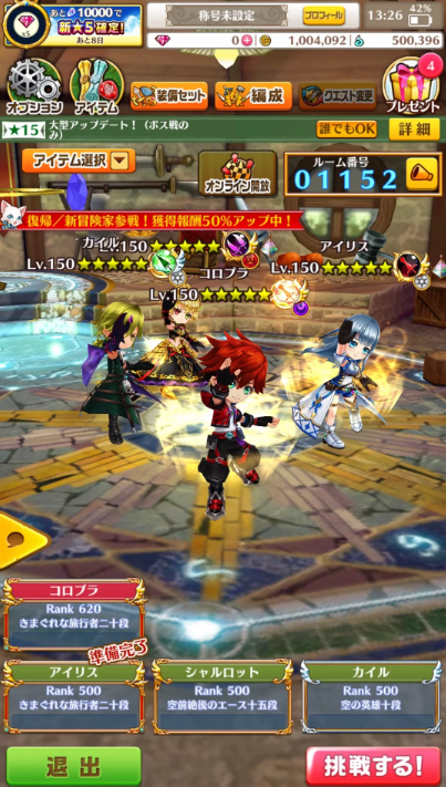 白猫プロジェクト　リセマラ