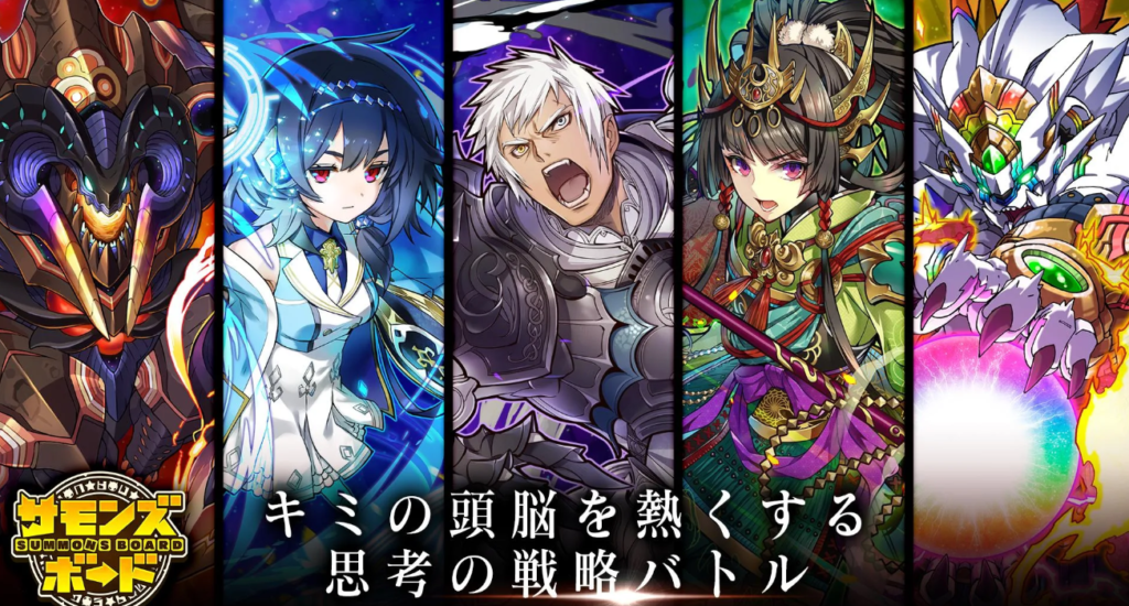 サモンズボード リセマラ